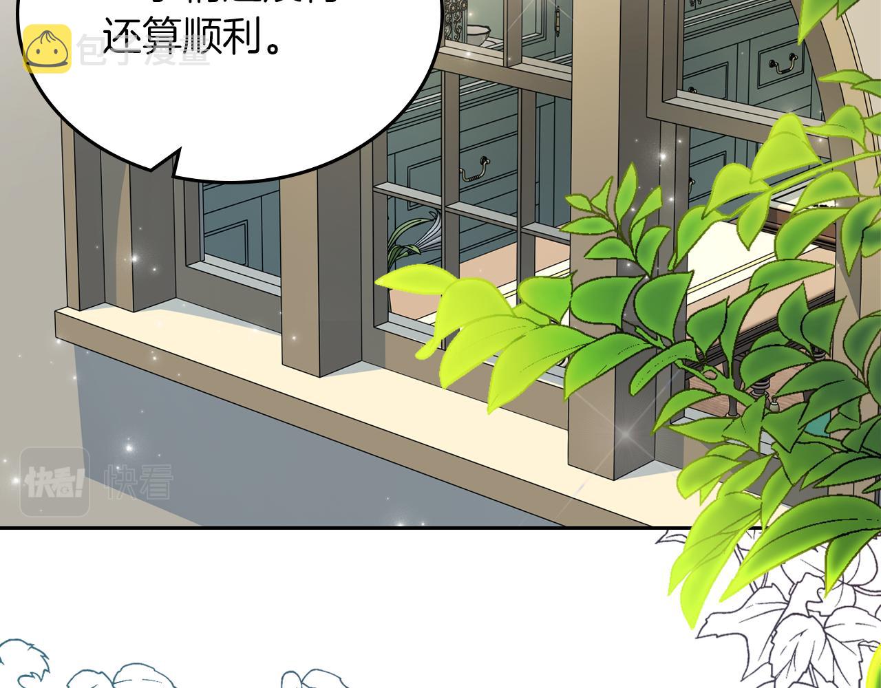 第71话 心愿券137