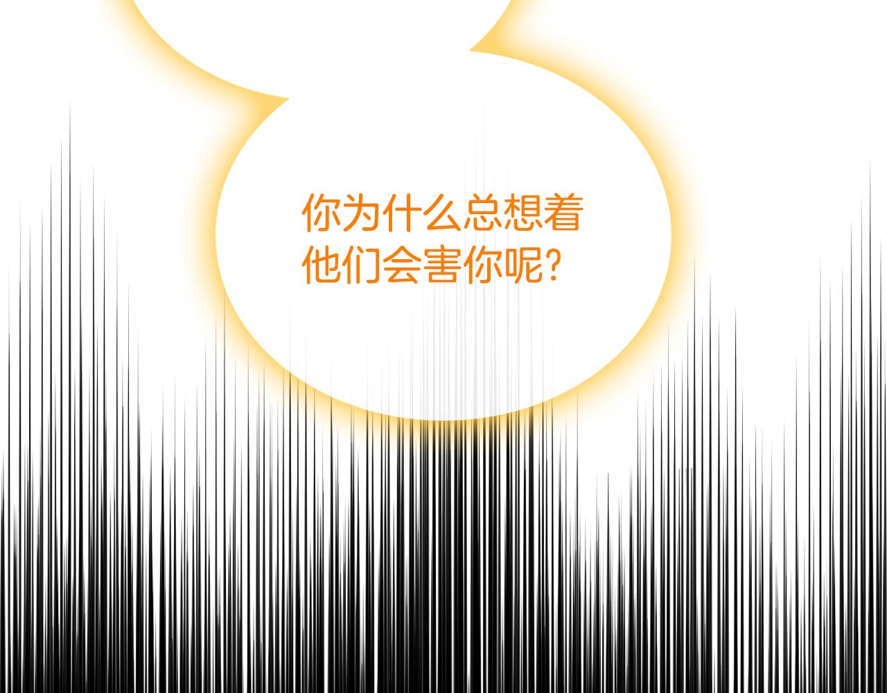 第49话 做我护卫38