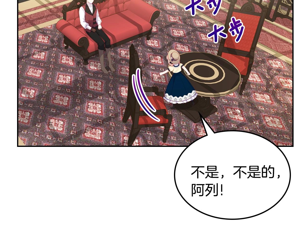 第16话 精灵王？！就这？27