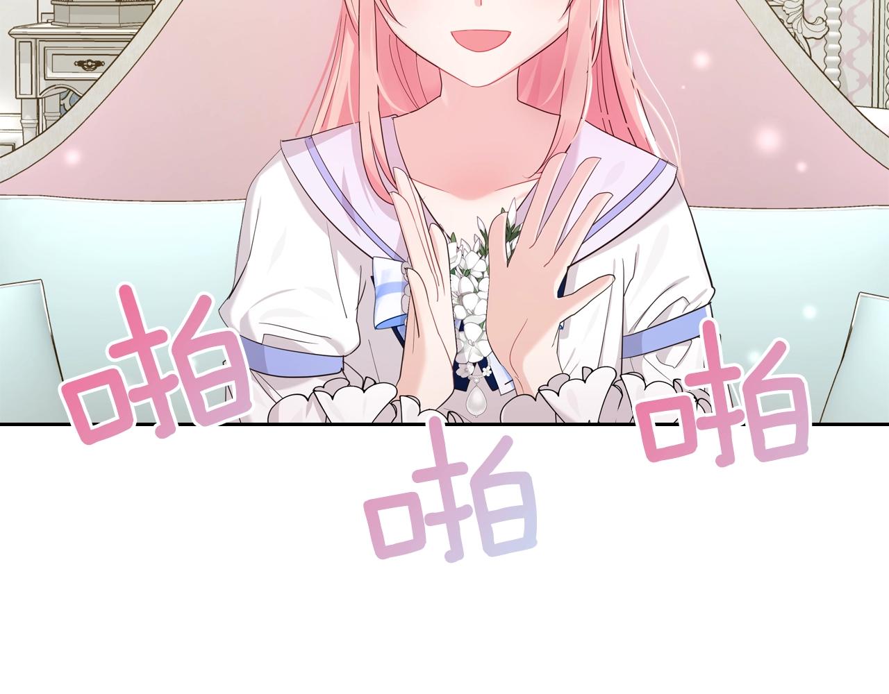 第33话 罪恶？5