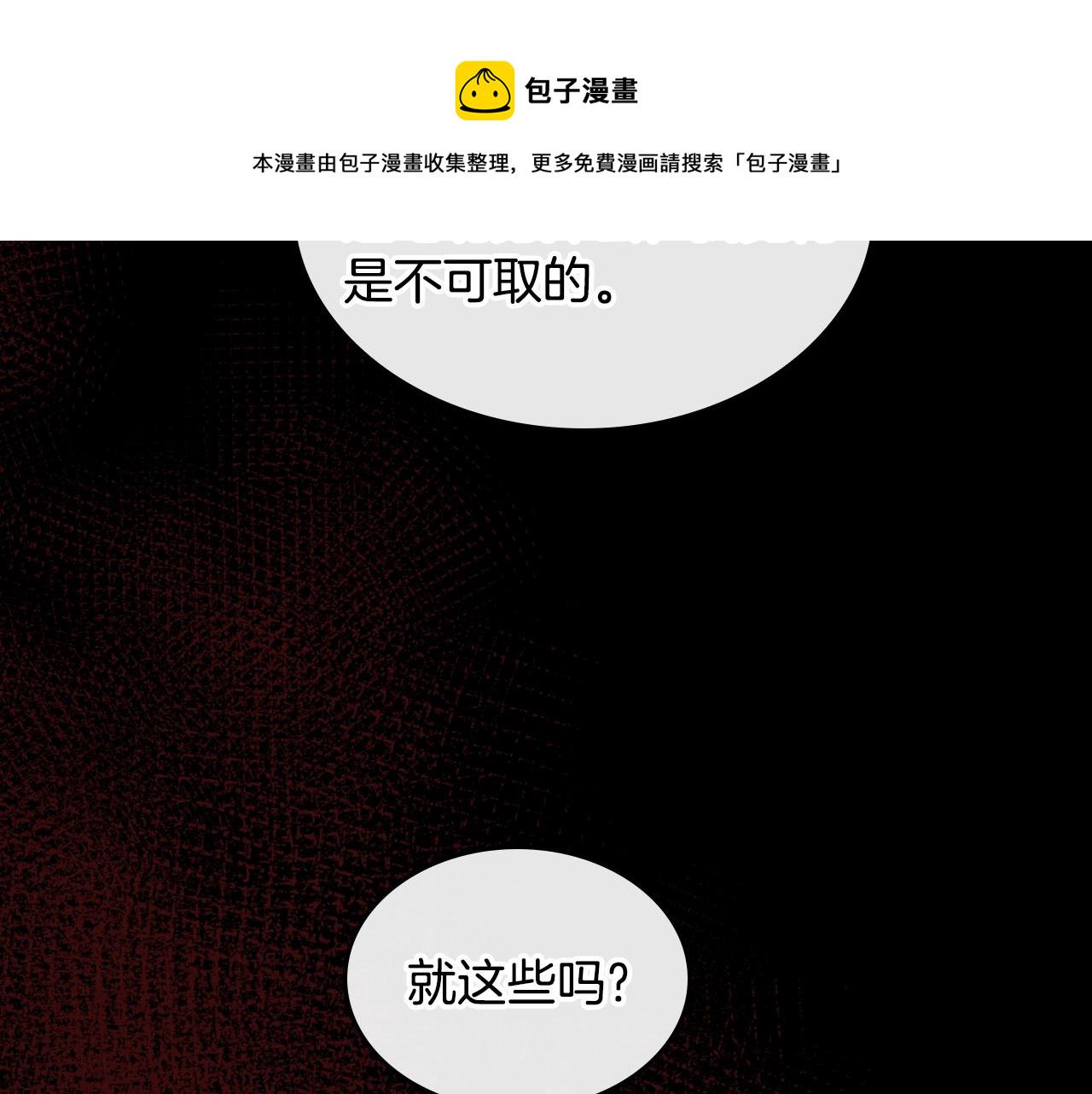 第19话 我的外祖父22
