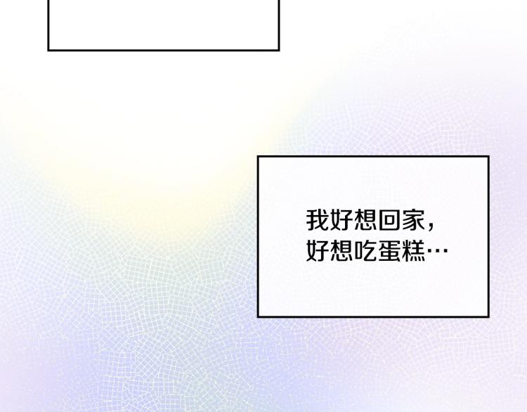 第2话 华丽的精灵99