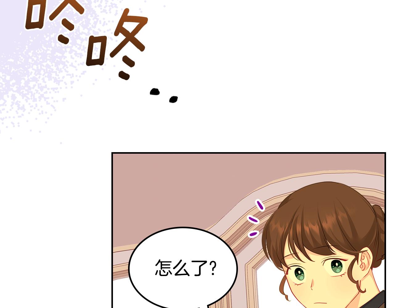 第57话 骑马回宫147