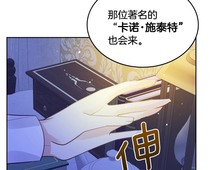 第3话 只是因爲穷…136