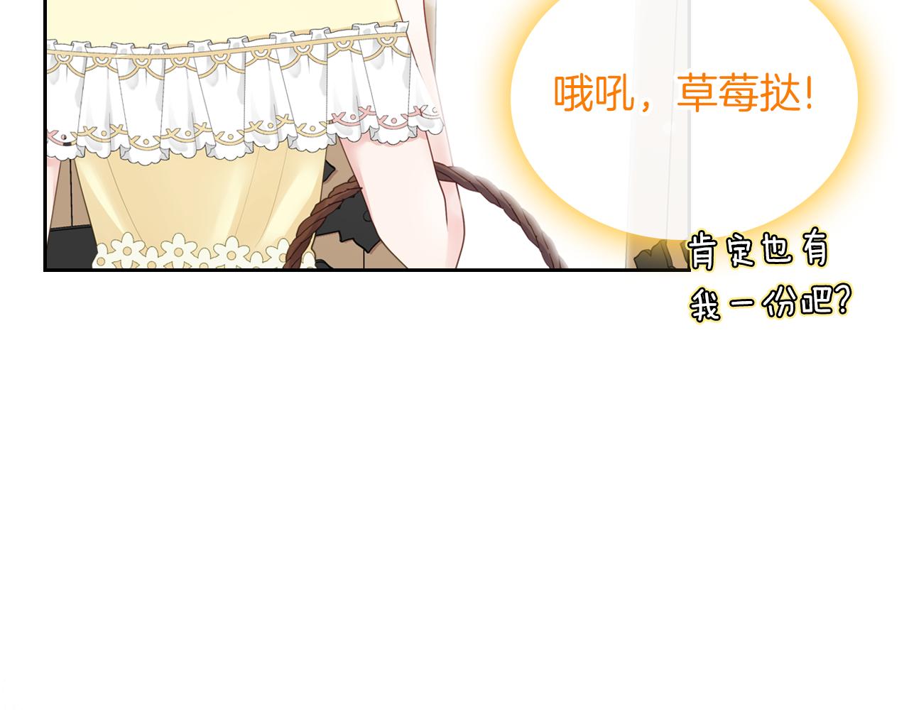 第54话 团宠12