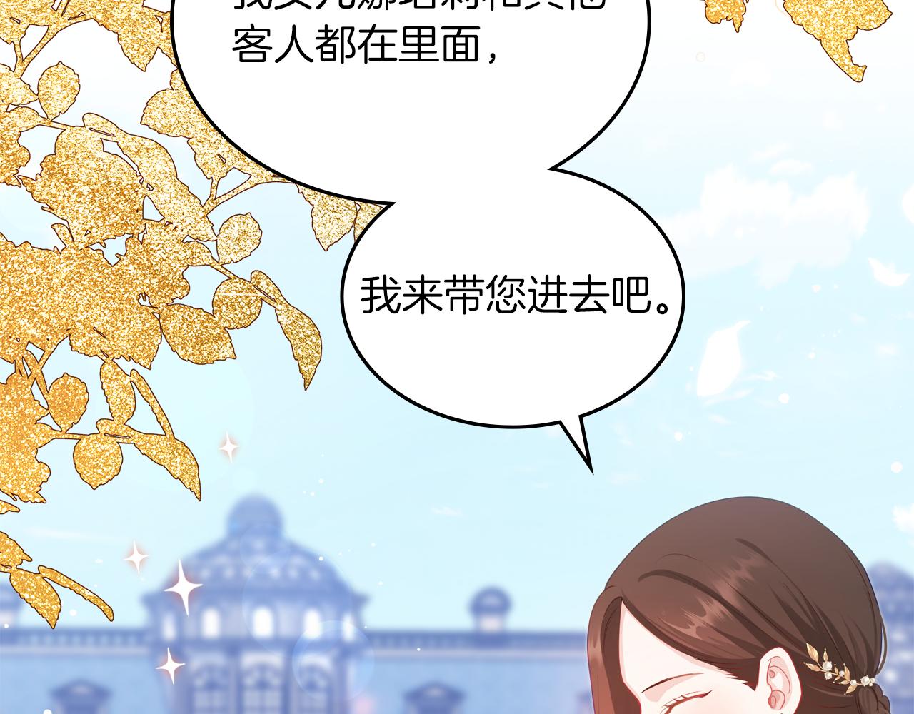 第55话 宴会192