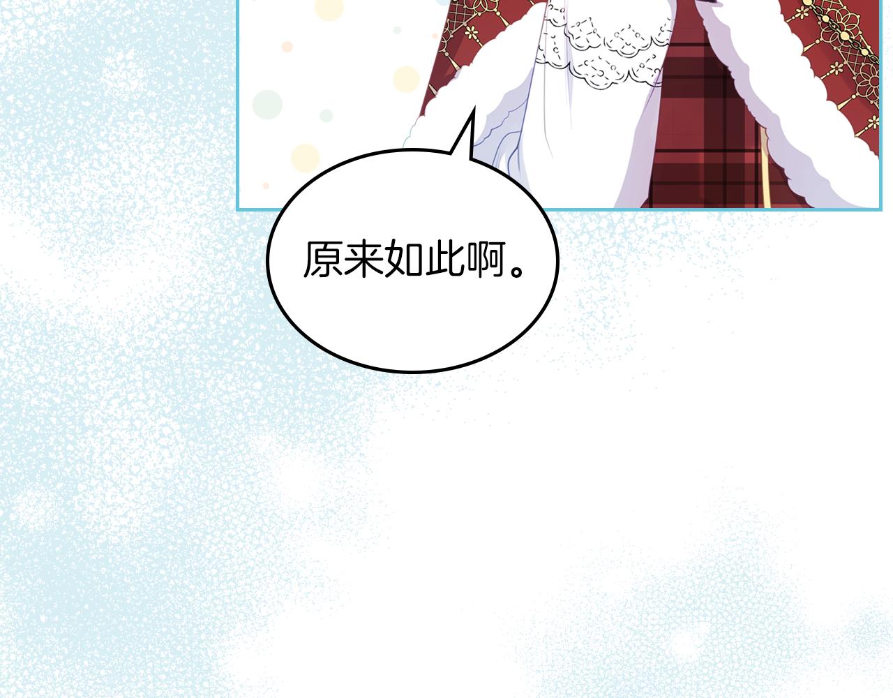 第55话 宴会169