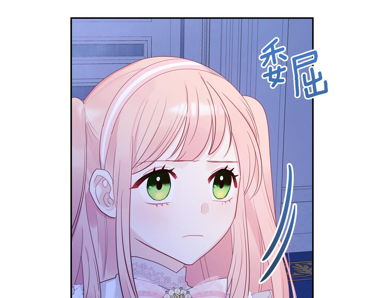 第27话 我来照顾你10