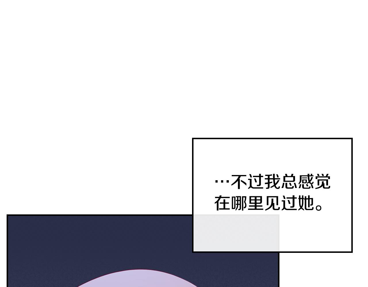 第51话 暖心安慰186