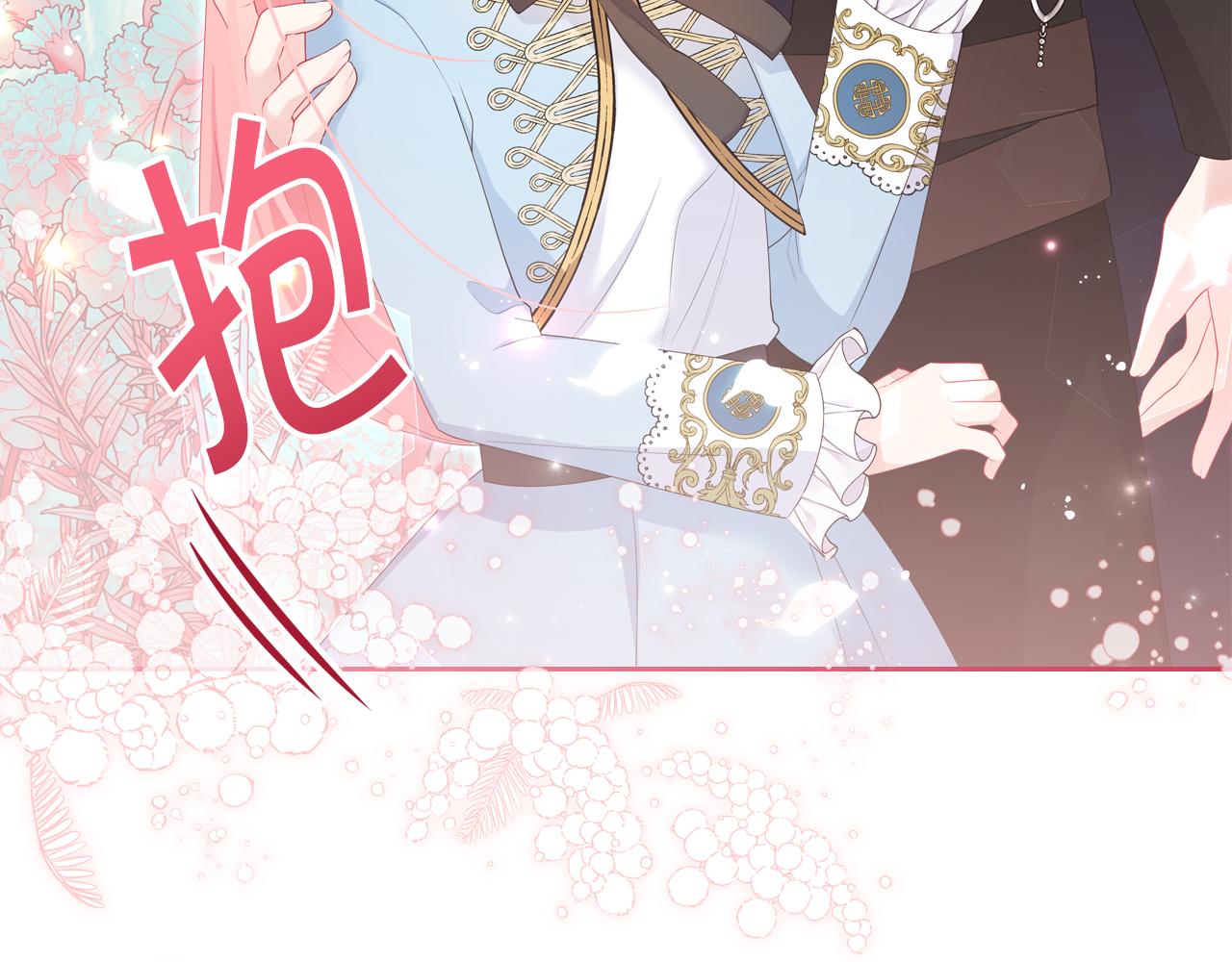 第50话 专属骑士39
