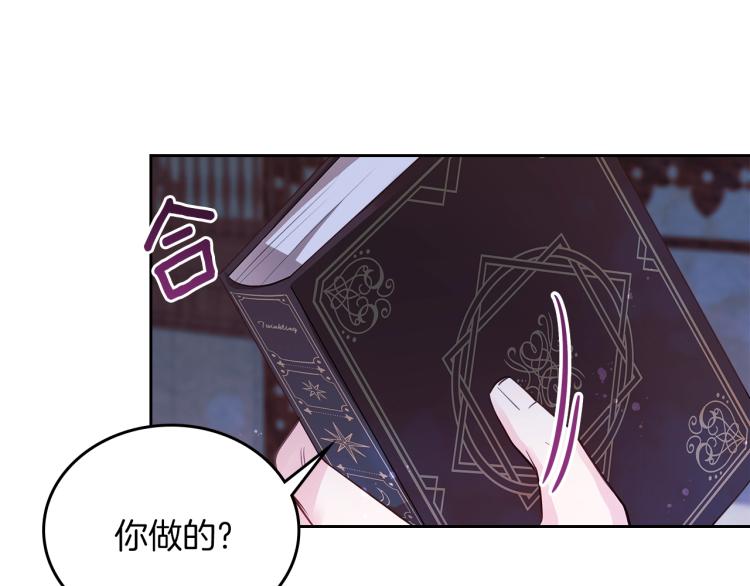 第7话 人间水蜜桃7