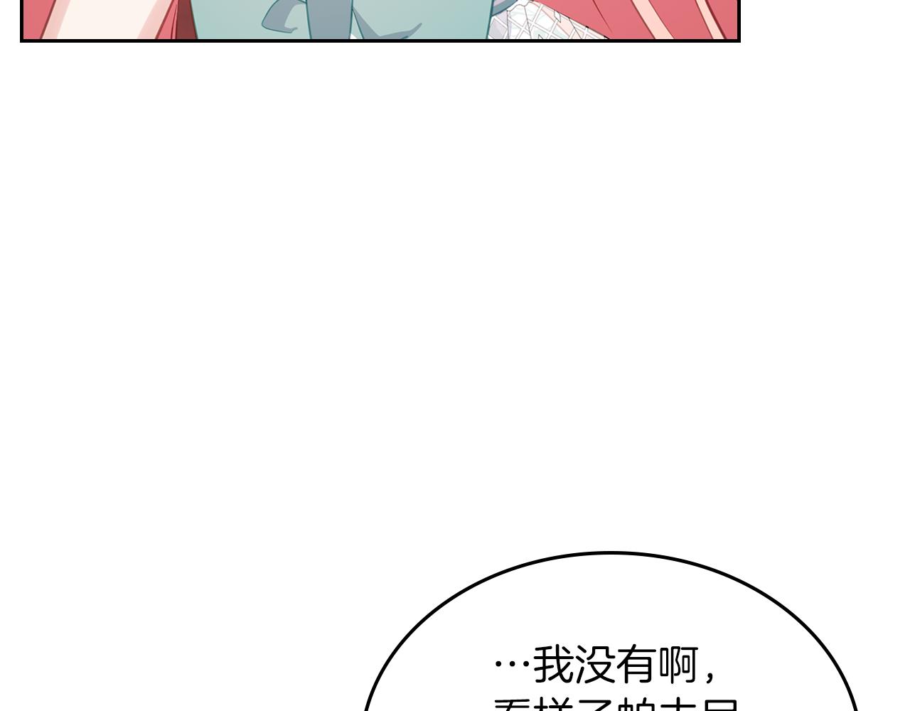 第74话 暖心问候181
