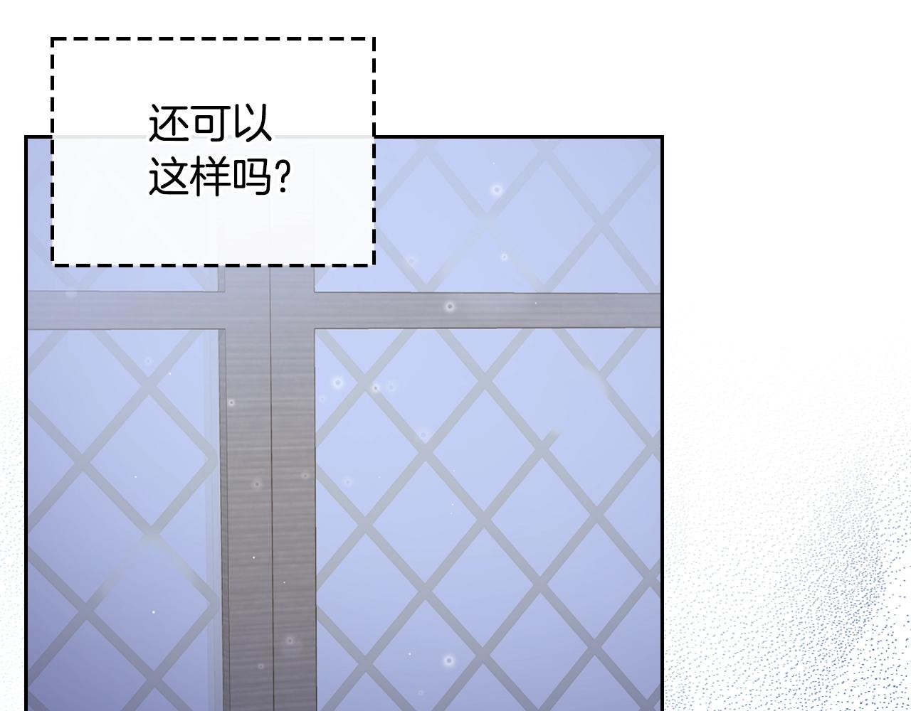 第34话 新的甜点44