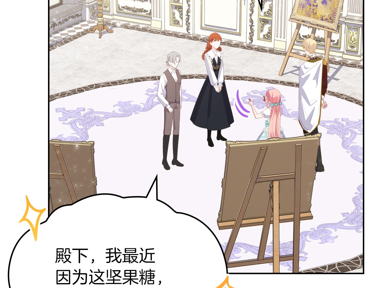 第75话 初相见40