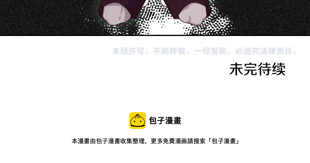 第33话 罪恶？162