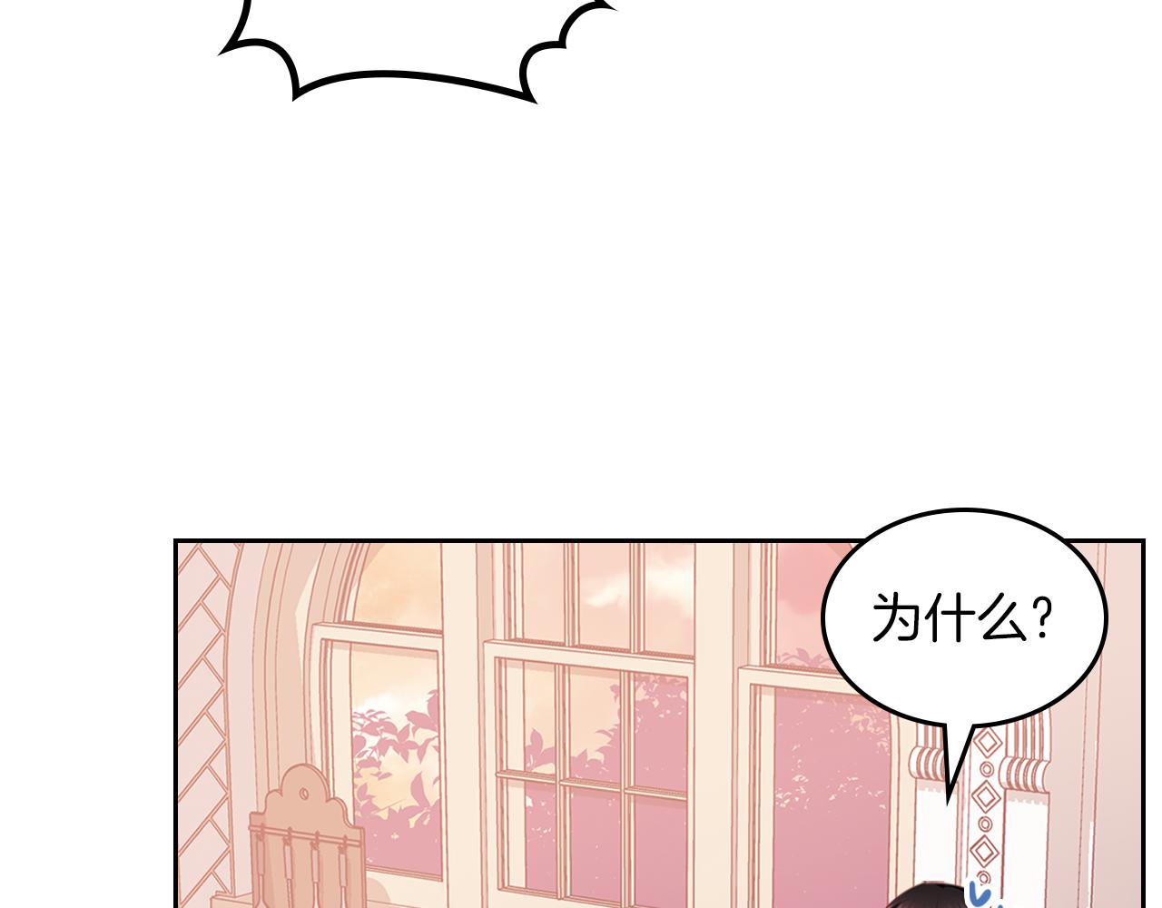 第61话 酿酒日常157