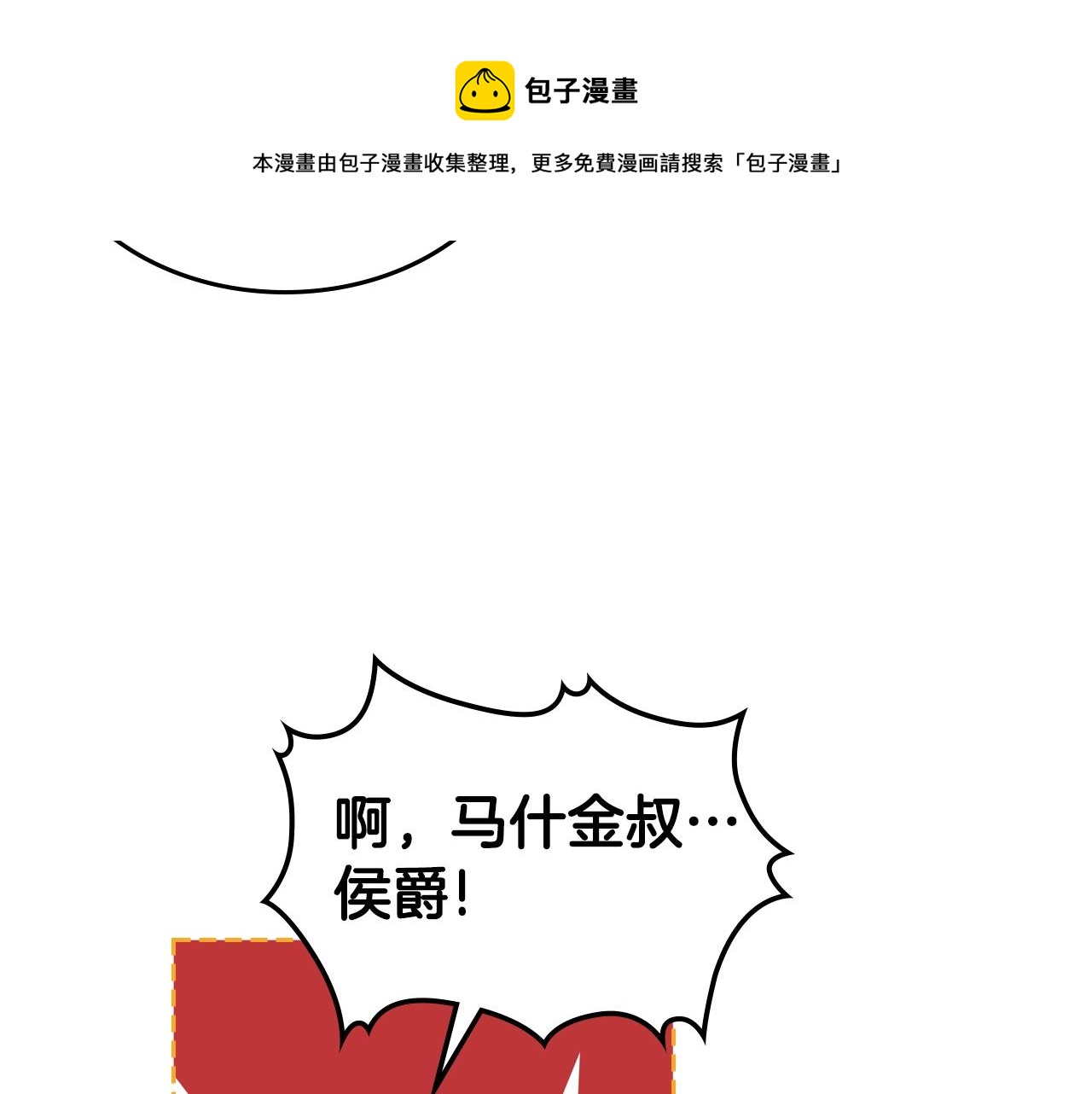 第23话 离我妹远点71
