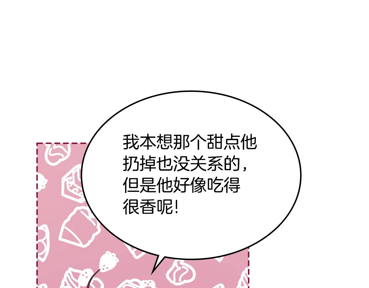 第13话 她的眼神148