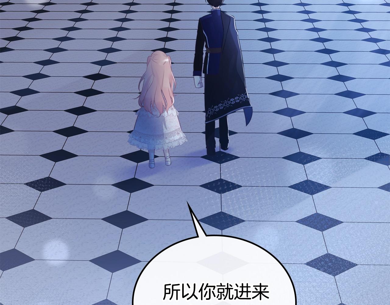 第26话 经商鬼才啊！110