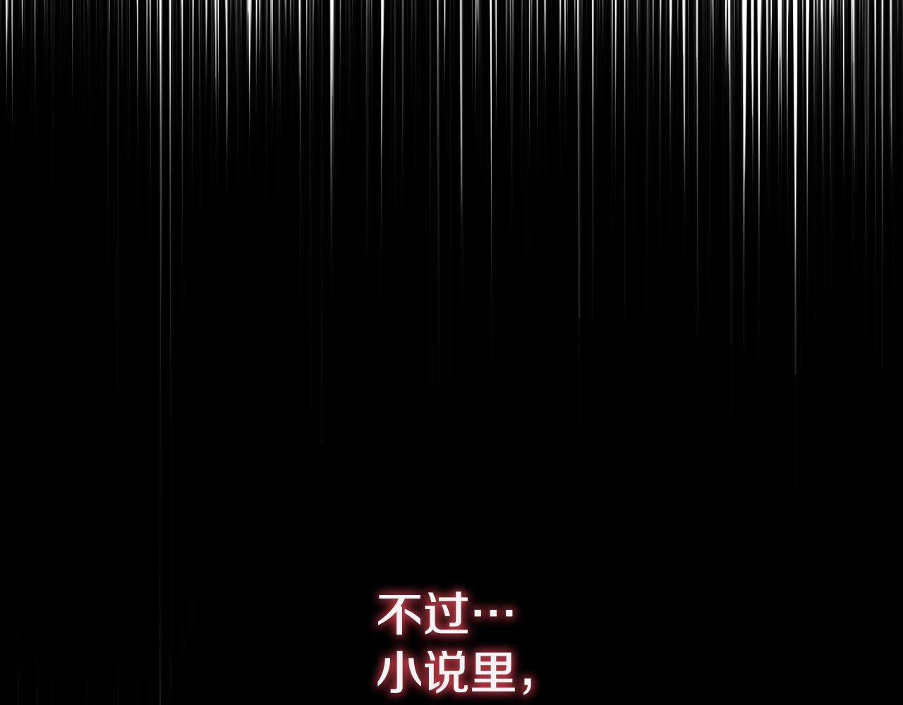第49话 做我护卫39