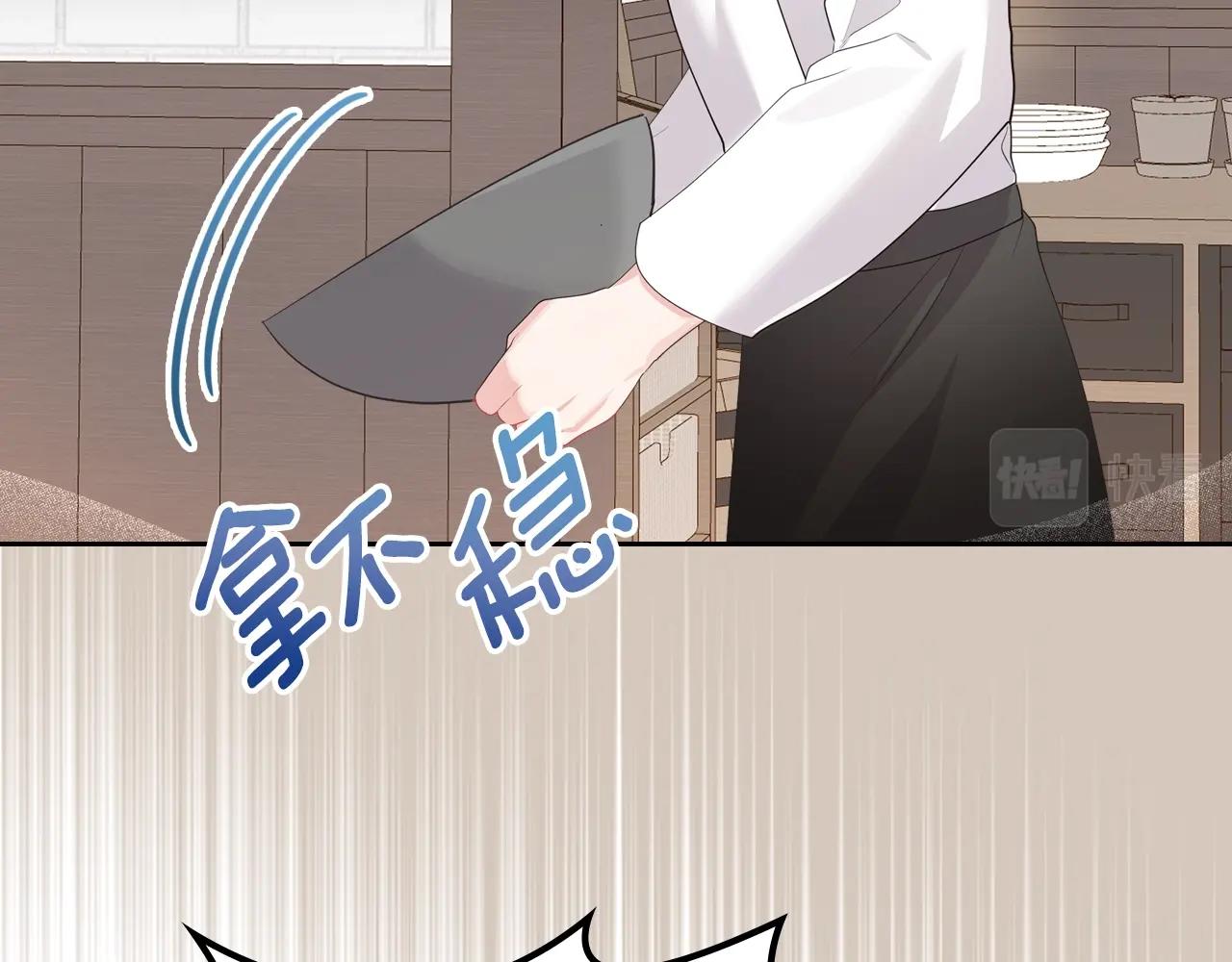第37话 强行和解89