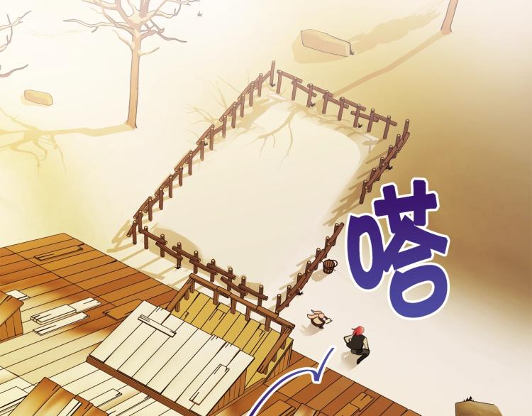 第1话 其实我只想当咸鱼45