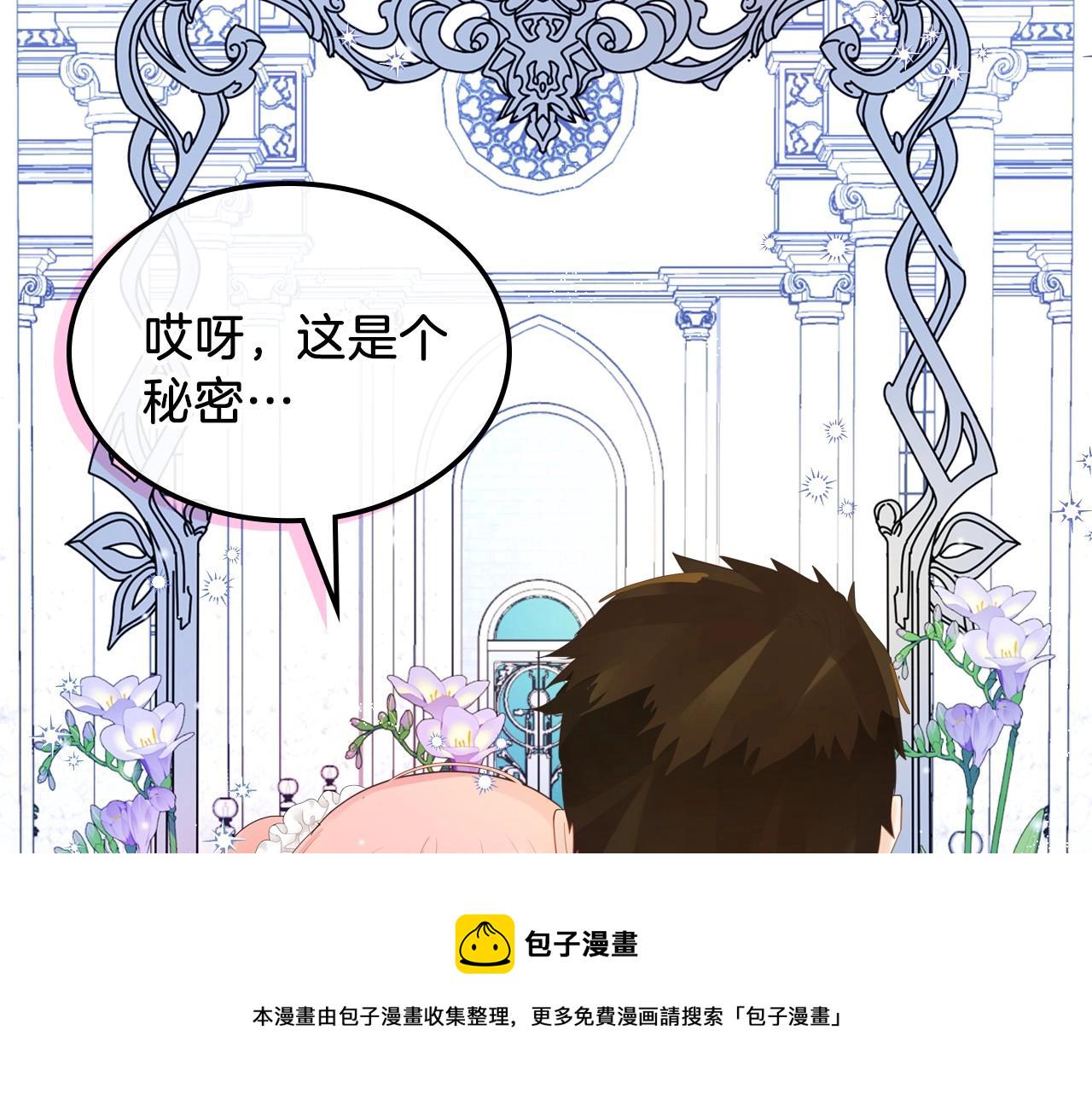 第32话 要乖一点157