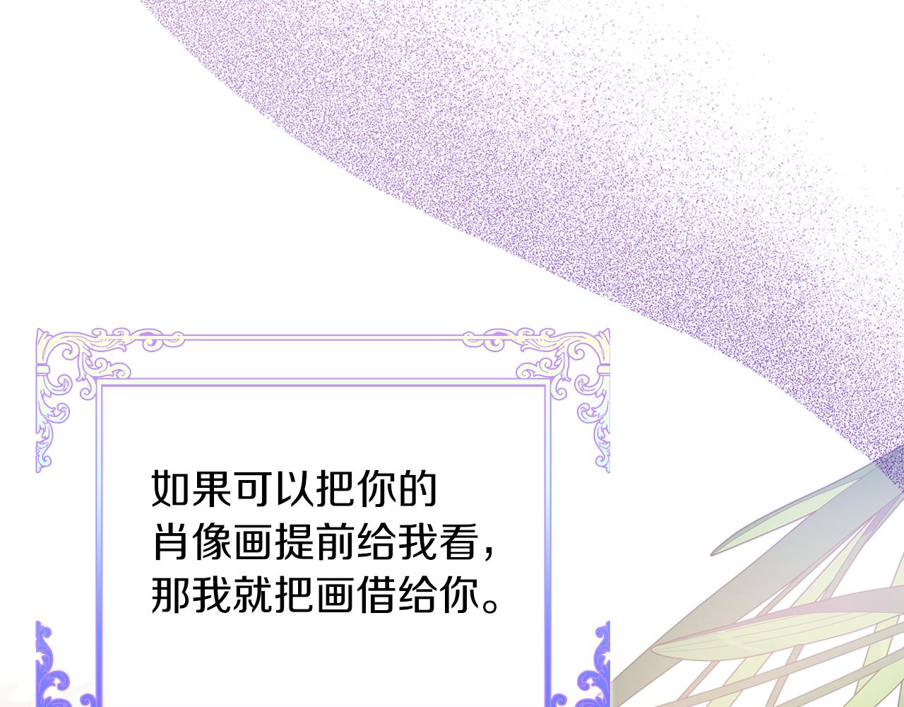 第71话 心愿券45