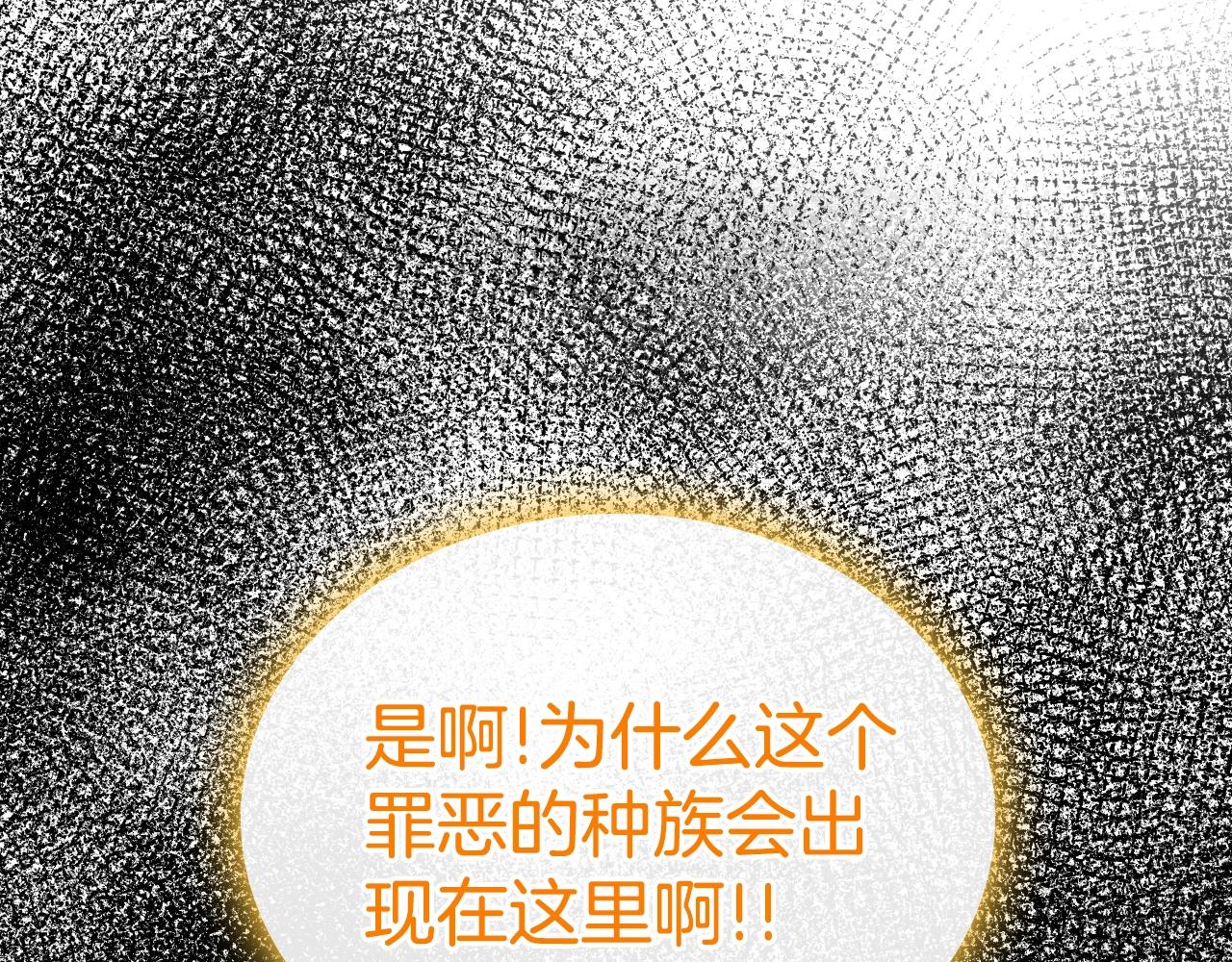 第33话 罪恶？155