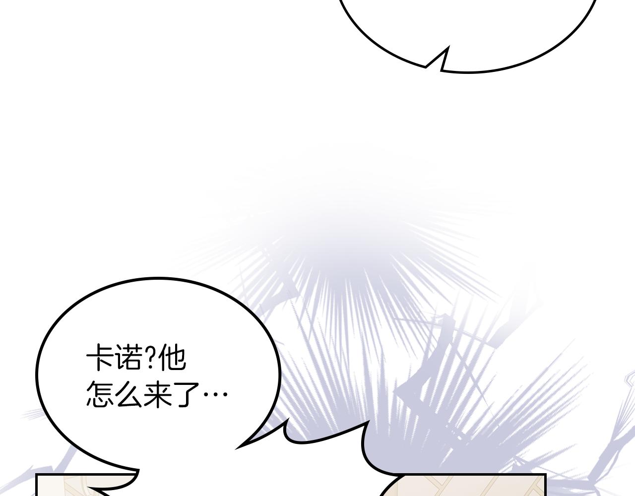 第73话 交换日记18