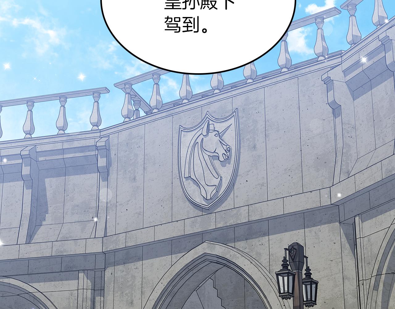 第66话 探访骑士团29