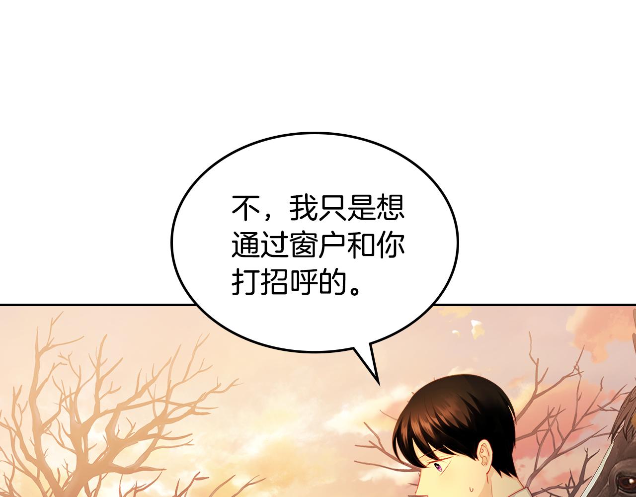 第57话 骑马回宫167