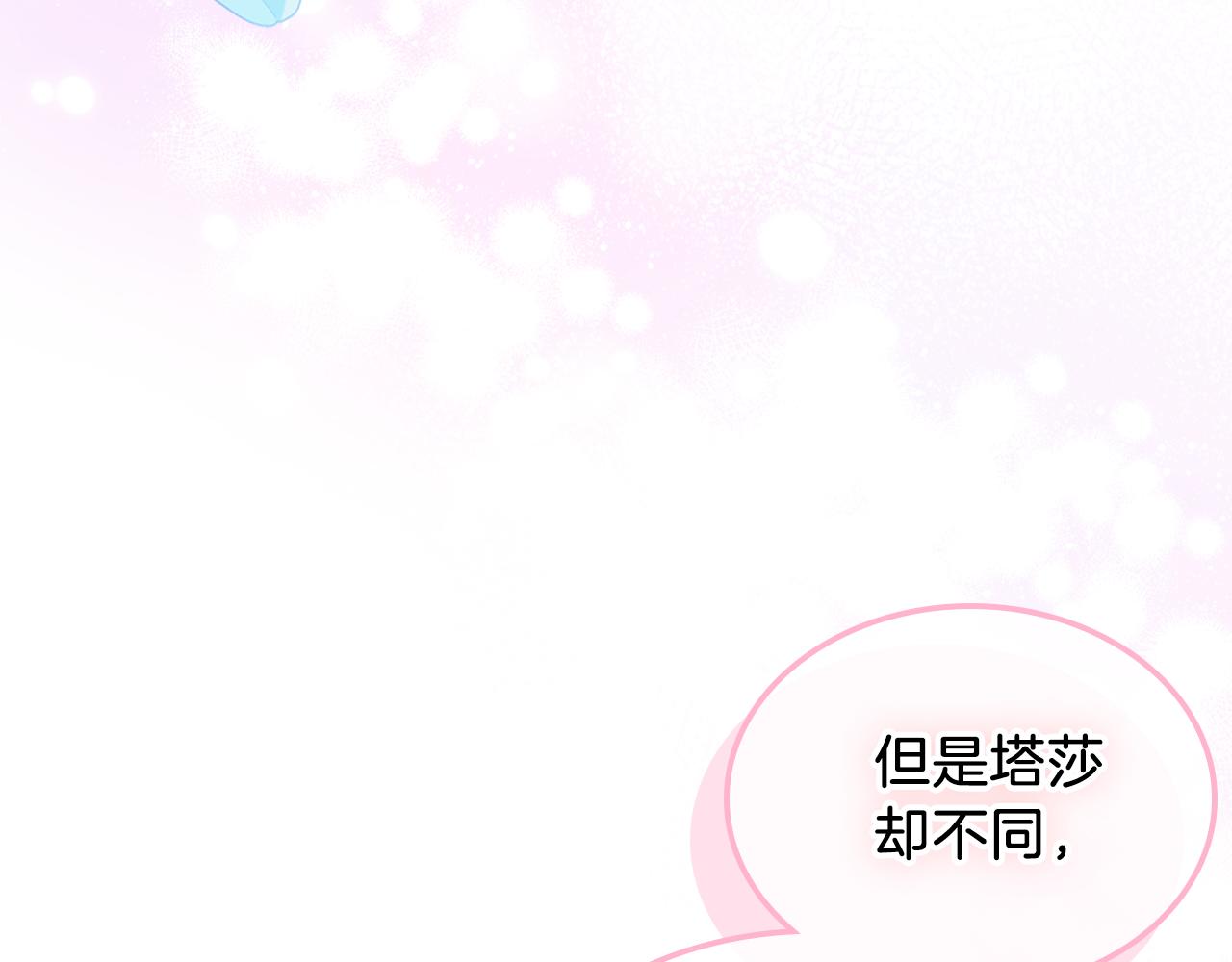 第65话 约定81