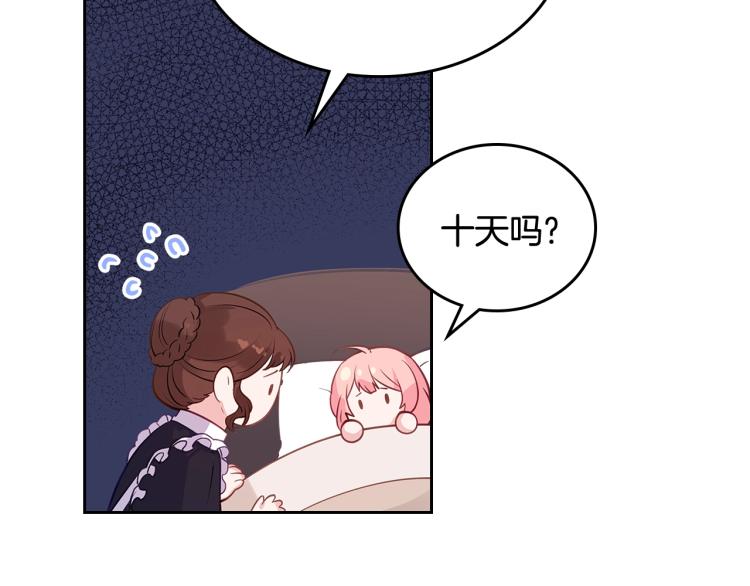 第3话 只是因爲穷…120