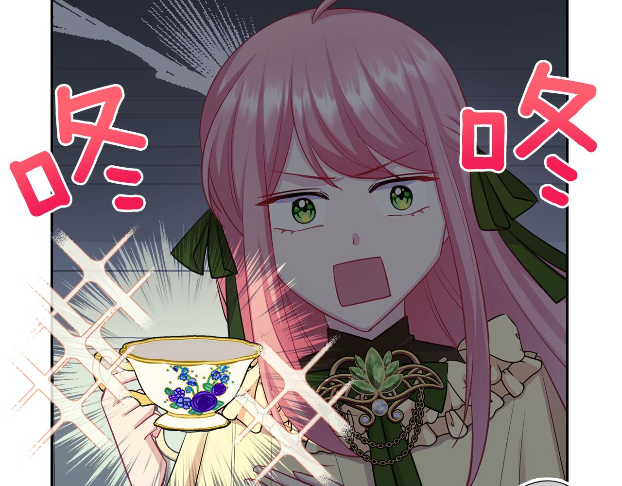 第63话 误会解除117
