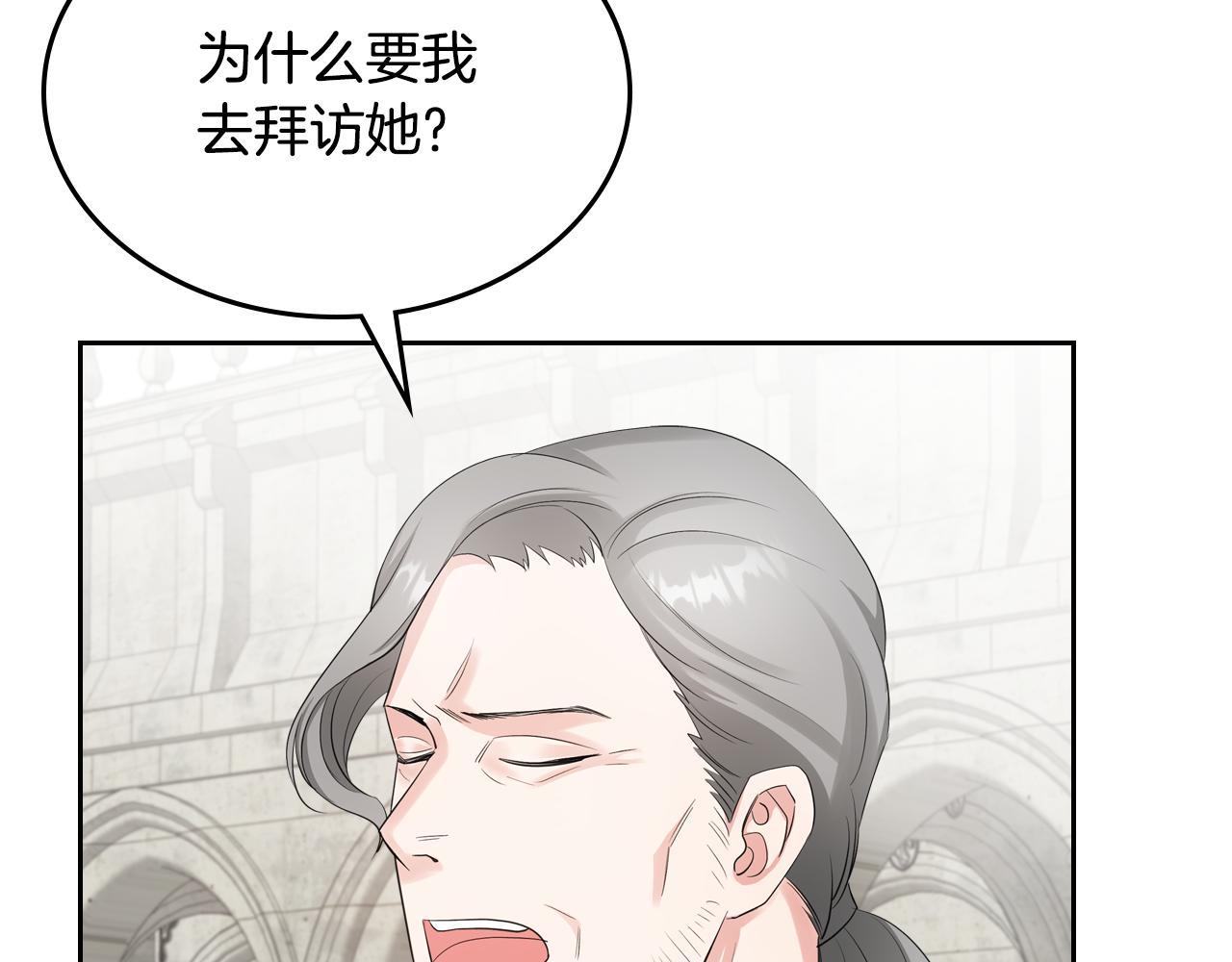 第45话 疼爱122