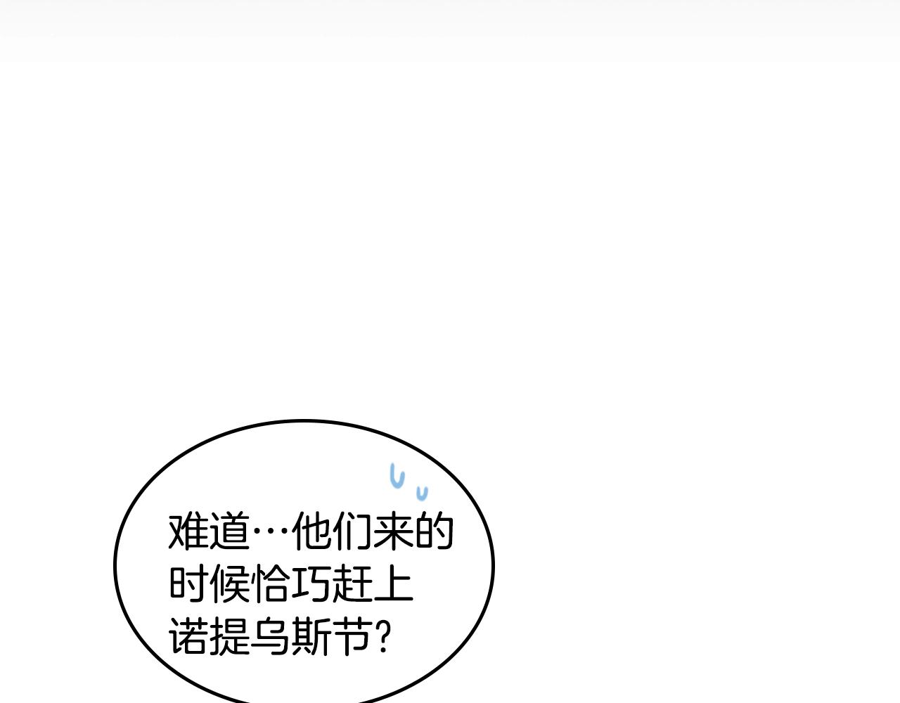 第35话 想学什麽？68