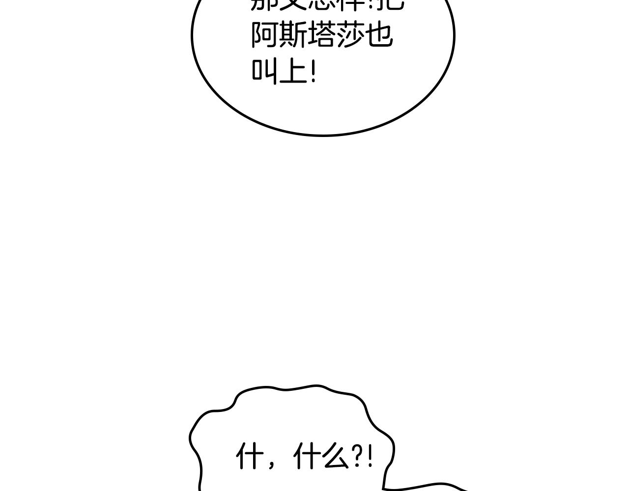 第58话 难道是庆功146