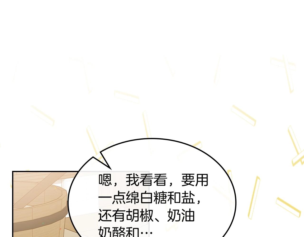 第25话 生意找上门44