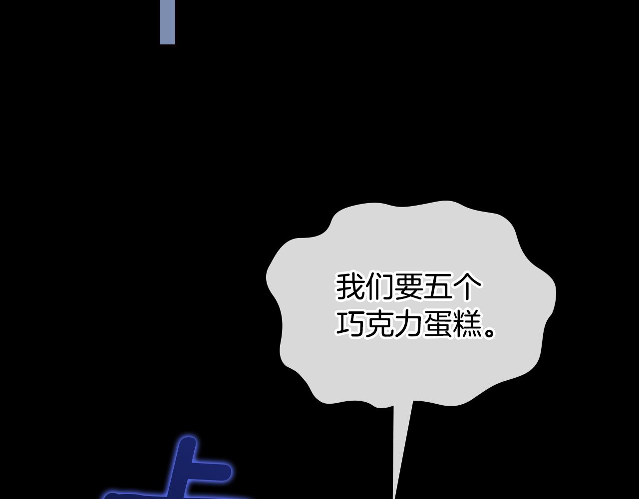 第50话 专属骑士200