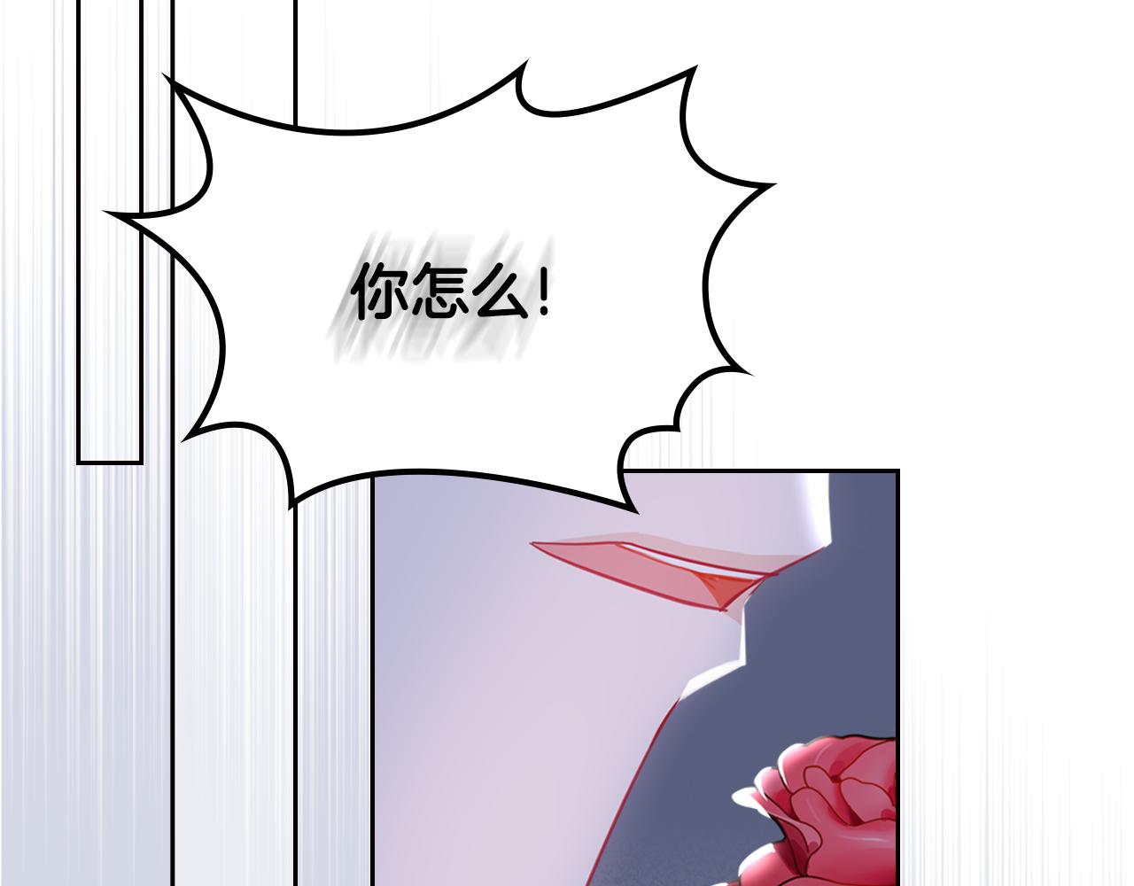 第49话 做我护卫133