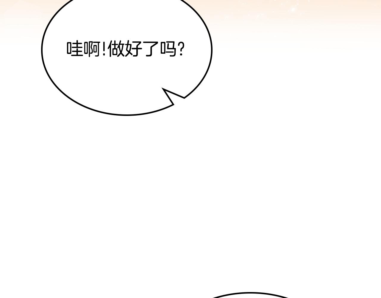 第46话 制造机会81