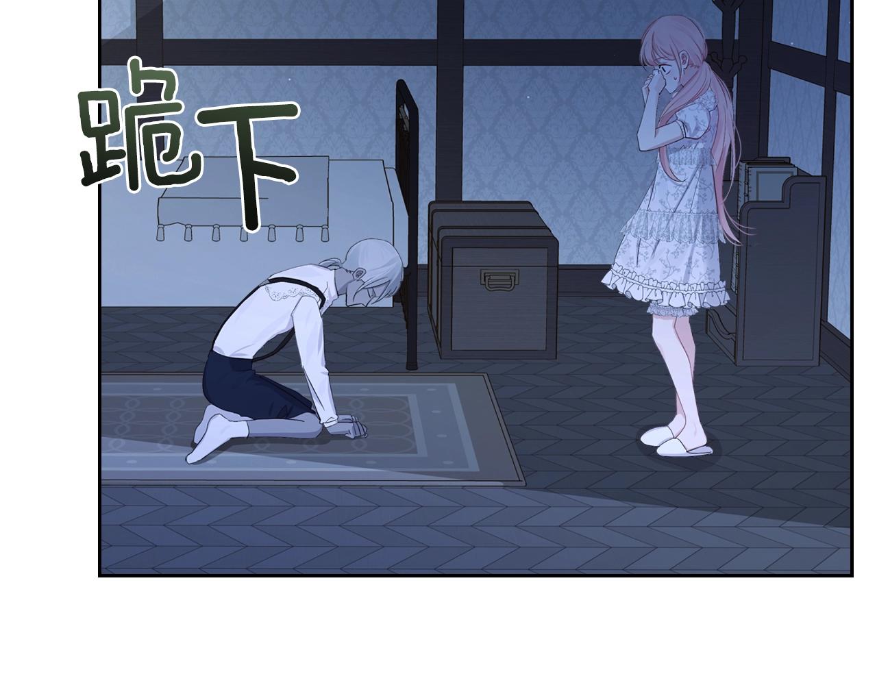 第33话 罪恶？147