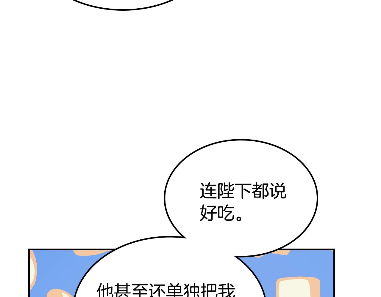 第10话 攻略哥哥的方法15