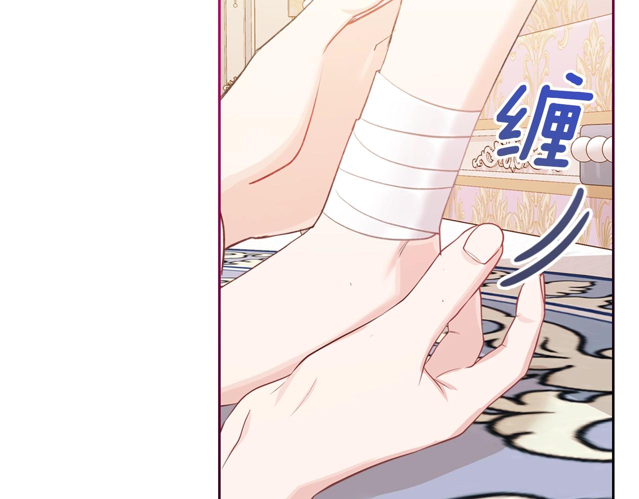 第35话 想学什麽？7