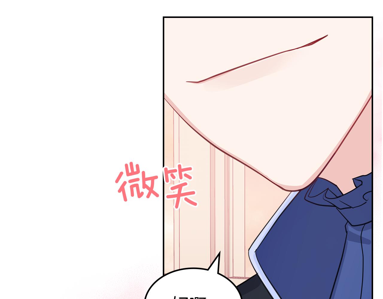 第61话 酿酒日常183
