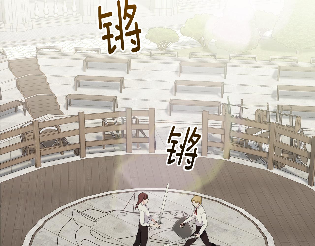 第45话 疼爱78