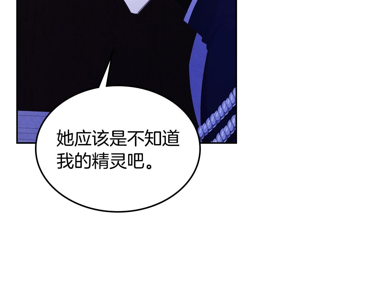 第24话 妹控完全化！115