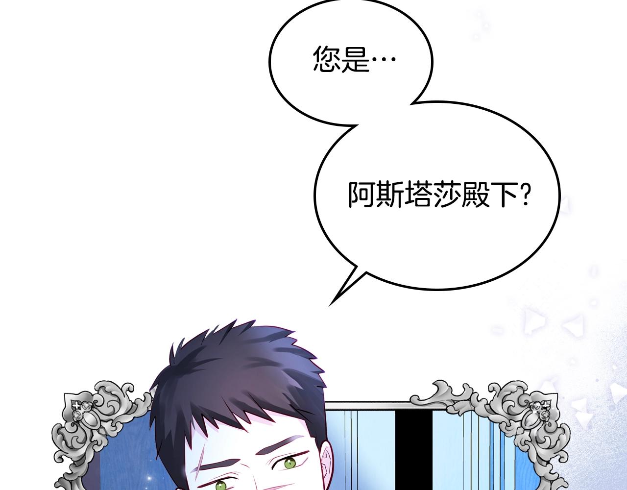 第13话 她的眼神52