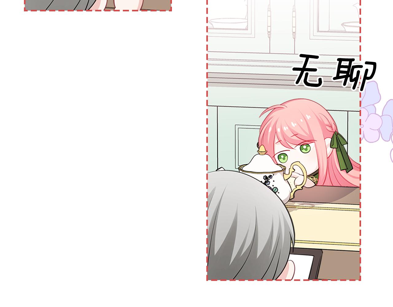 第63话 误会解除126